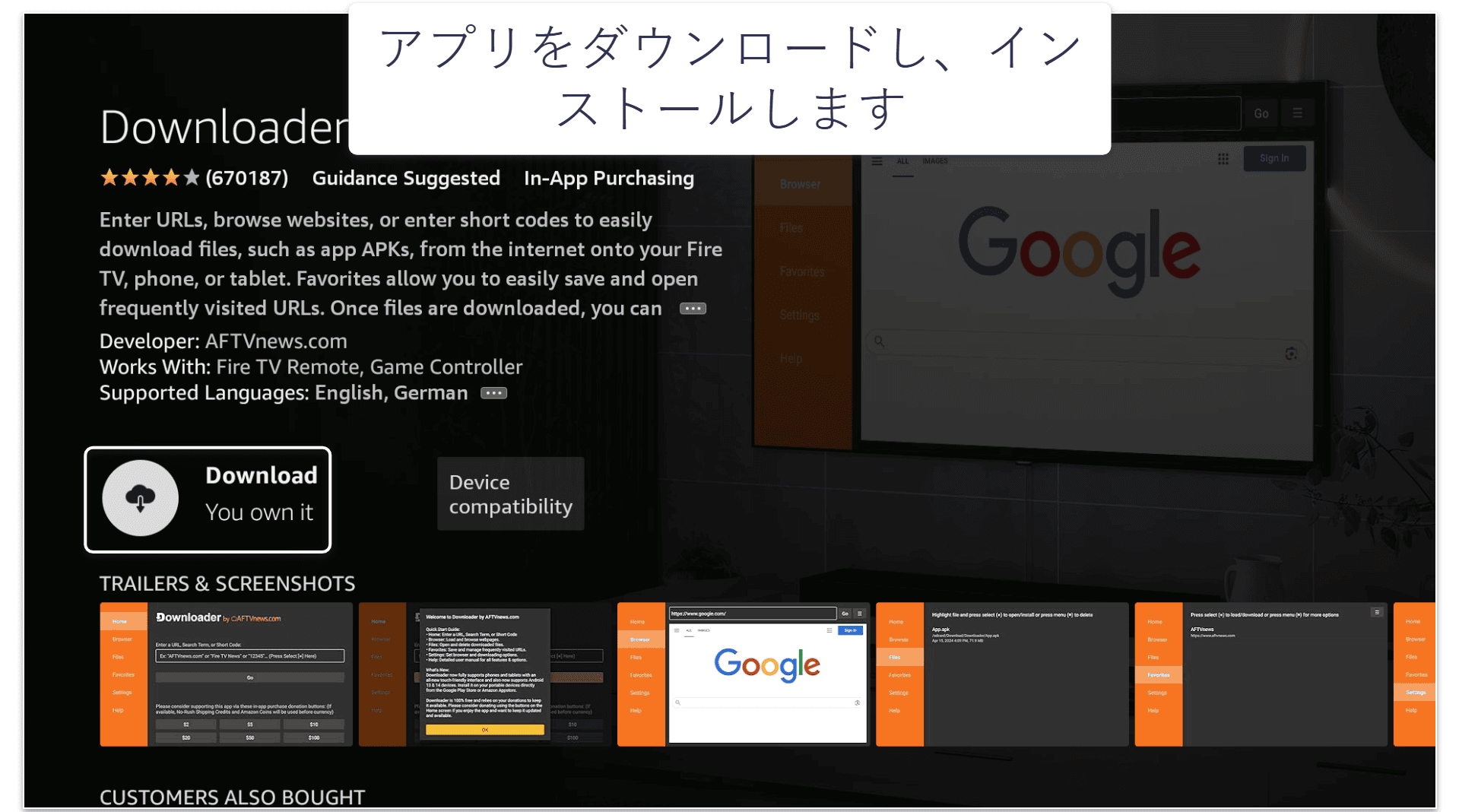 How to Jailbreak a FireStick
