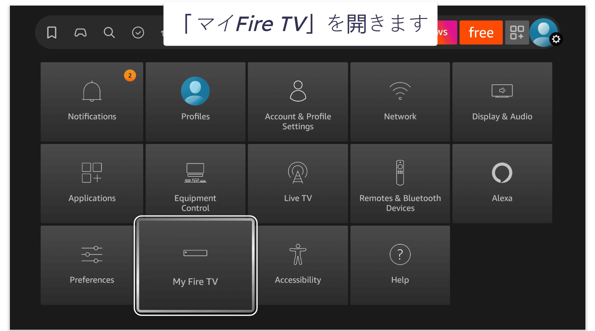 How to Jailbreak a FireStick