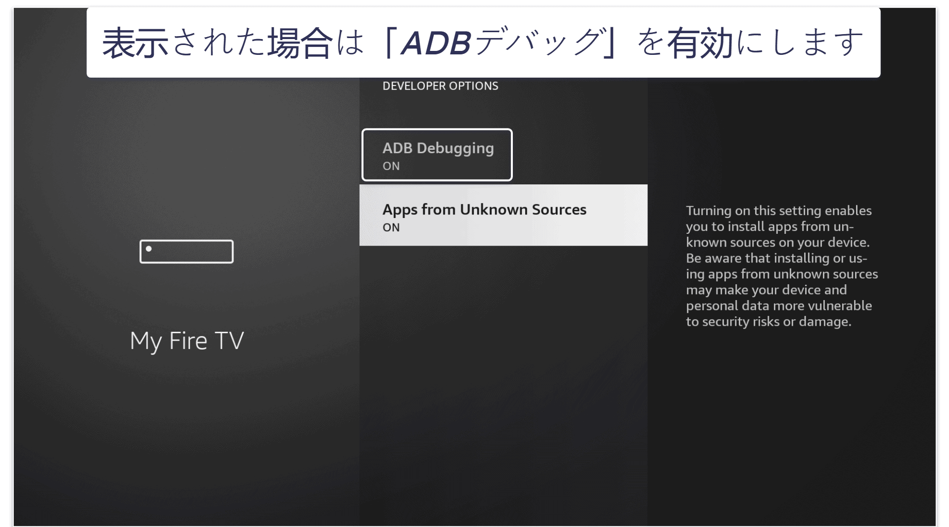 How to Jailbreak a FireStick