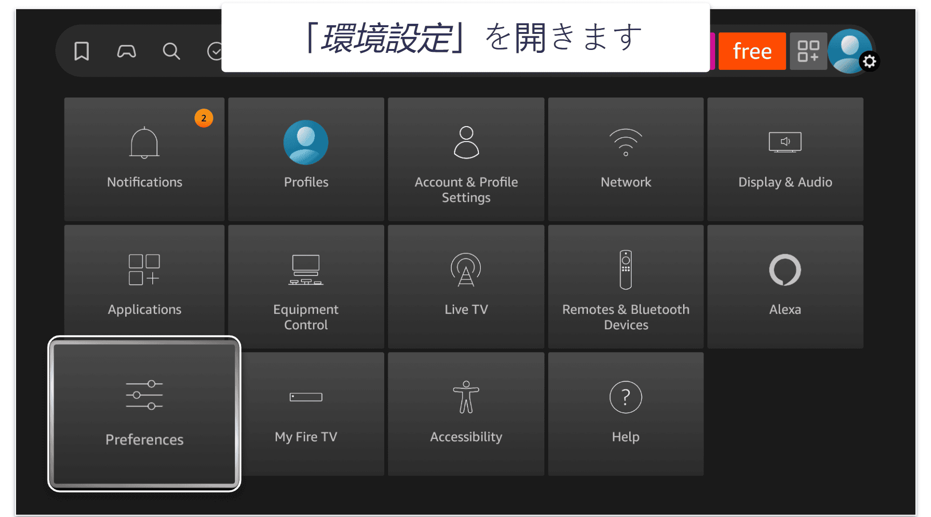 How to Jailbreak a FireStick