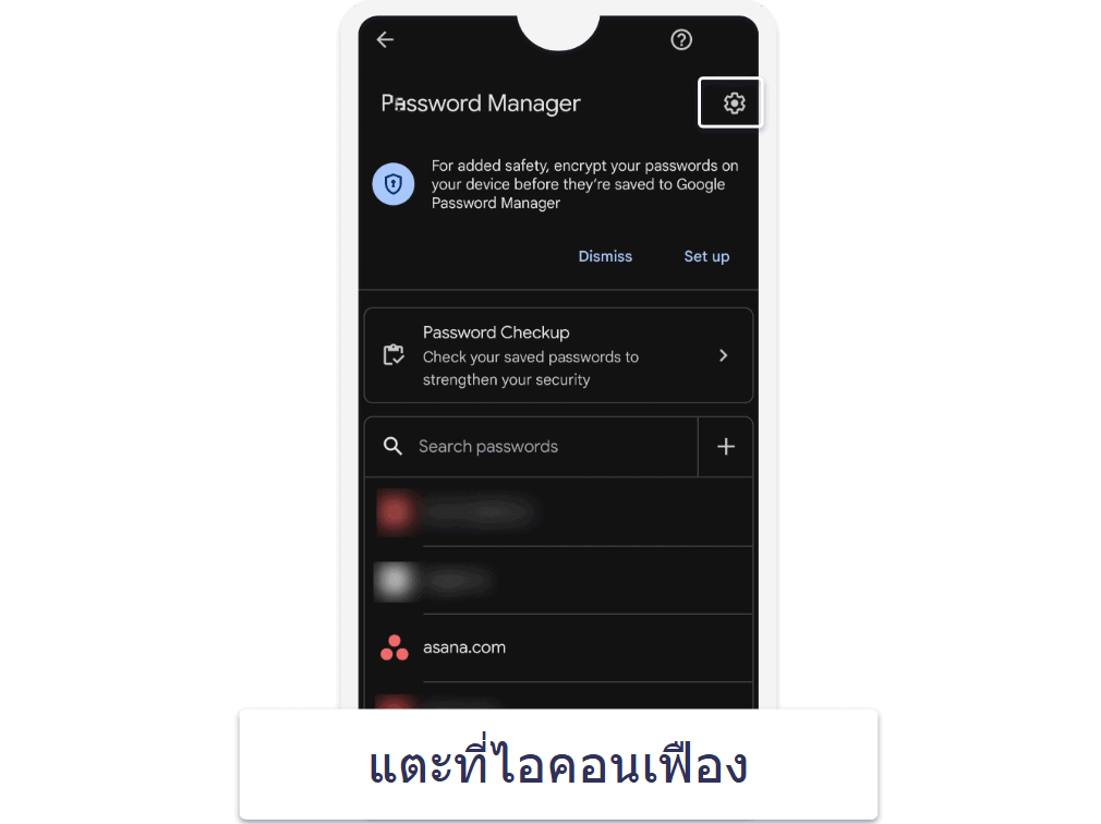 วิธีการเข้าถึงรหัสผ่านที่บันทึกไว้โดยไม่ต้องใช้เบราว์เซอร์ Chrome (เฉพาะ Android)