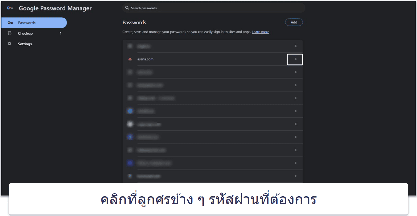 วิธีการจัดการรหัสผ่านที่บันทึกไว้ใน Chrome ในปี 2026