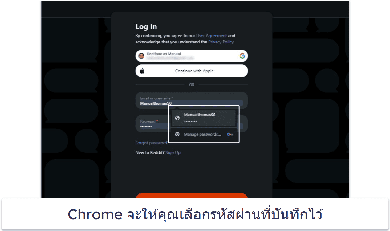 วิธีการจัดการรหัสผ่านที่บันทึกไว้ใน Chrome ในปี 2026