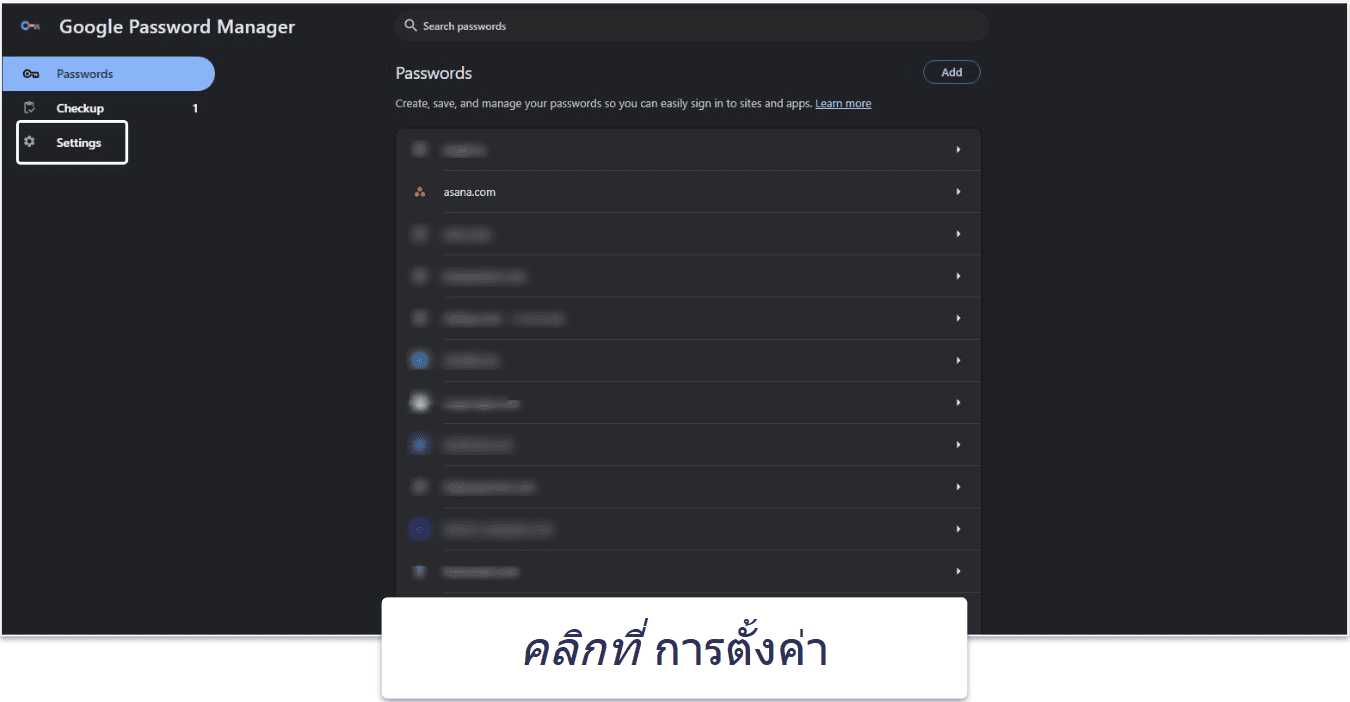 วิธีการจัดการรหัสผ่านที่บันทึกไว้ใน Chrome ในปี 2026