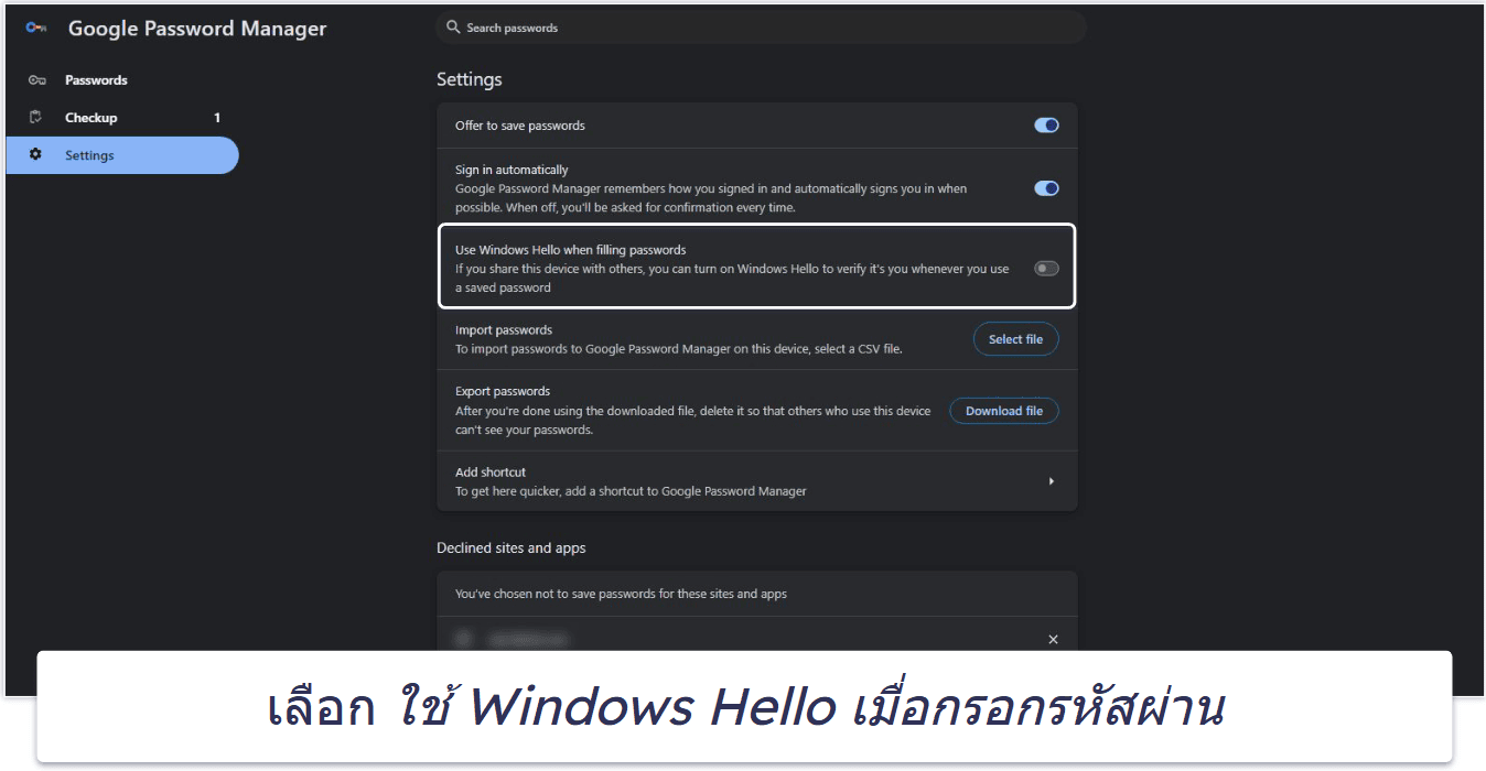วิธีการจัดการรหัสผ่านที่บันทึกไว้ใน Chrome ในปี 2026