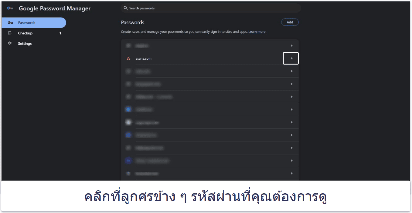 วิธีการเข้าถึง รหัสผ่านที่บันทึกไว้ใน Chrome บนอุปกรณ์ใดก็ได้