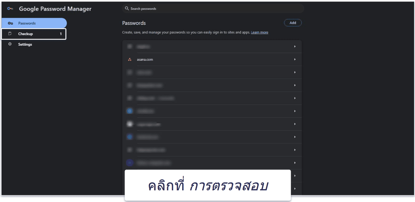 วิธีการจัดการรหัสผ่านที่บันทึกไว้ใน Chrome ในปี 2026