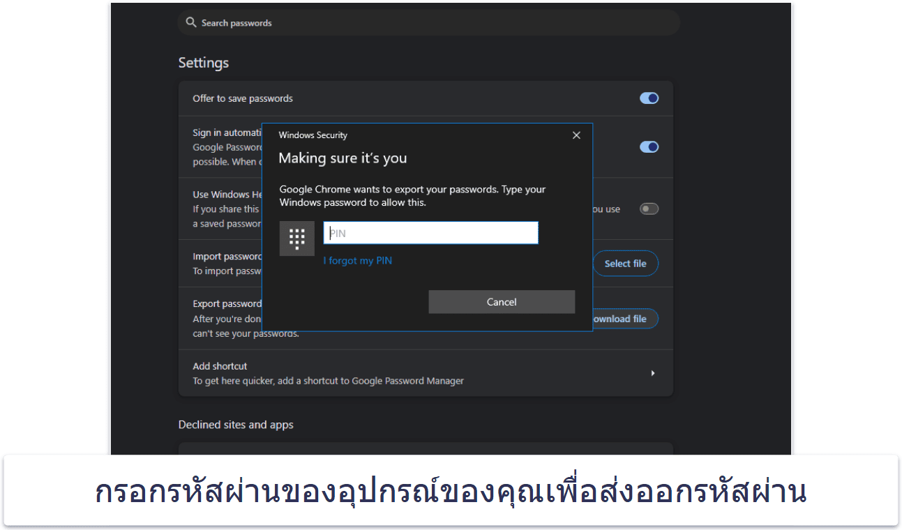 วิธีส่งออกรหัสผ่านจาก Chrome ไปยังเครื่องมือจัดการรหัสผ่านของบุคคลที่สาม