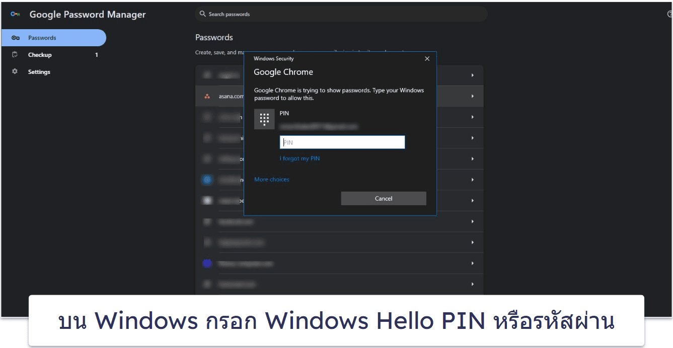 วิธีการเข้าถึง รหัสผ่านที่บันทึกไว้ใน Chrome บนอุปกรณ์ใดก็ได้