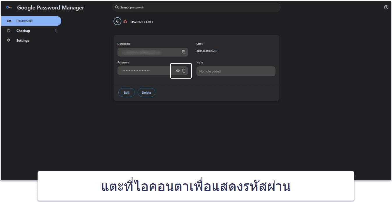 วิธีการเข้าถึง รหัสผ่านที่บันทึกไว้ใน Chrome บนอุปกรณ์ใดก็ได้