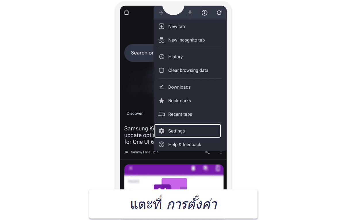 วิธีการเข้าถึง รหัสผ่านที่บันทึกไว้ใน Chrome บนอุปกรณ์ใดก็ได้