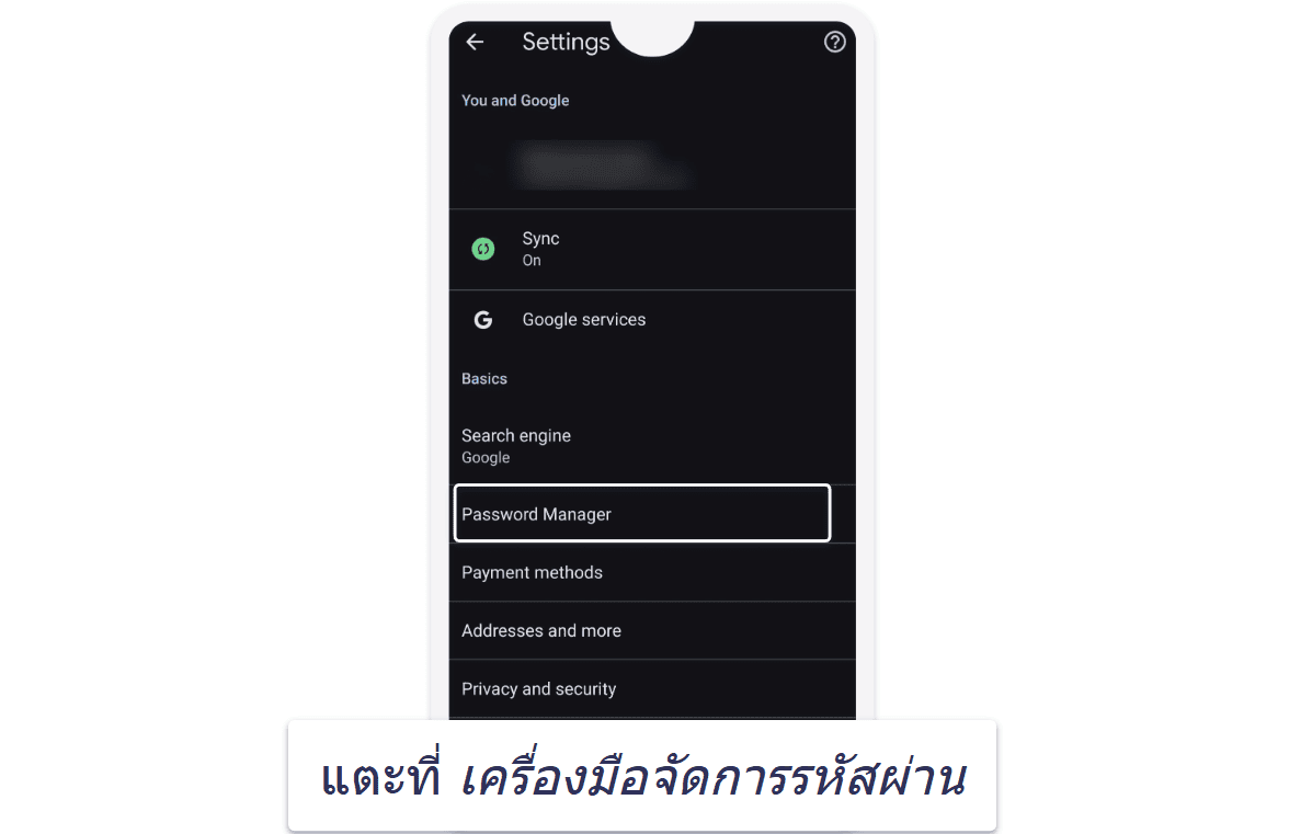 วิธีการเข้าถึง รหัสผ่านที่บันทึกไว้ใน Chrome บนอุปกรณ์ใดก็ได้