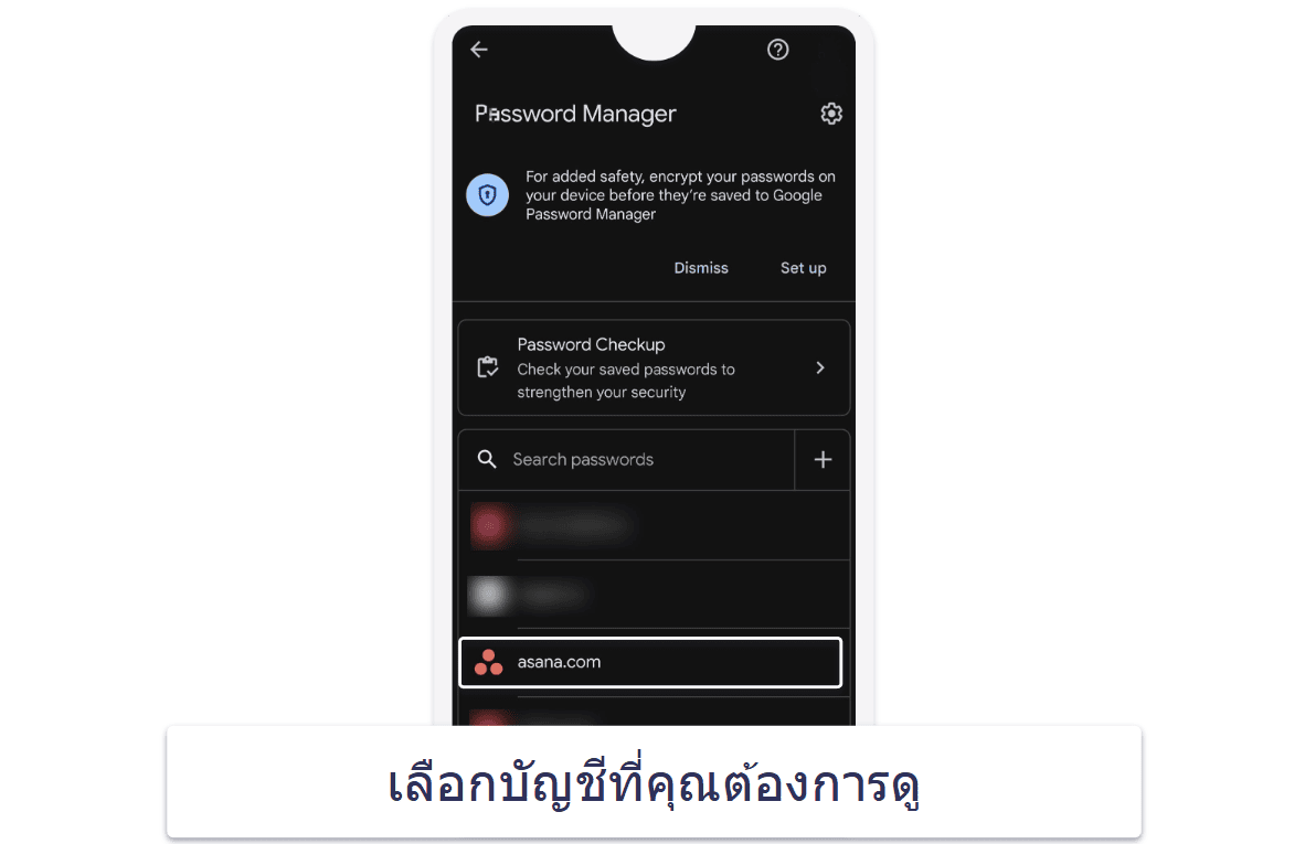 วิธีการเข้าถึง รหัสผ่านที่บันทึกไว้ใน Chrome บนอุปกรณ์ใดก็ได้