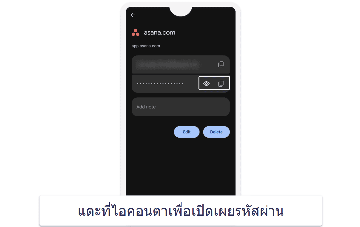 วิธีการเข้าถึง รหัสผ่านที่บันทึกไว้ใน Chrome บนอุปกรณ์ใดก็ได้