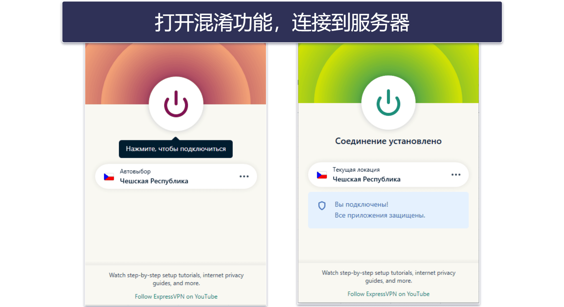 How to Safely Use a VPN in Russia and China