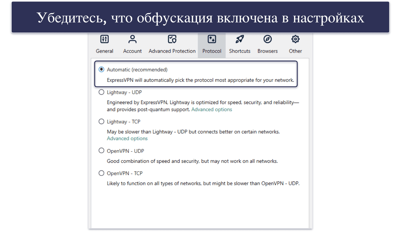 How to Safely Use a VPN in Russia and China