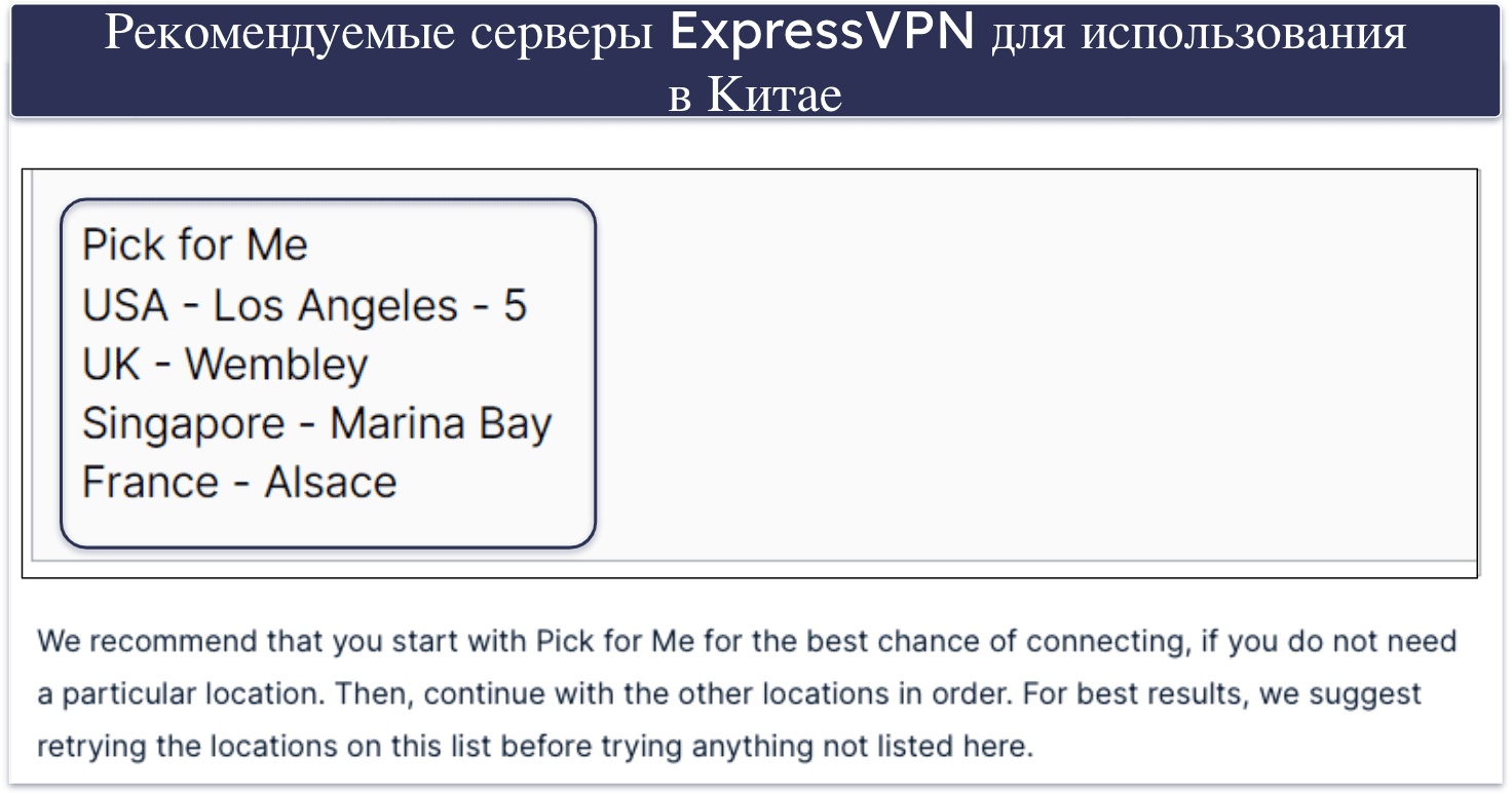 How to Safely Use a VPN in Russia and China
