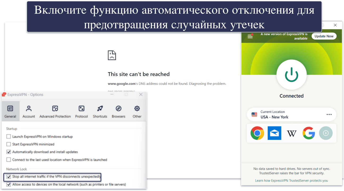 How to Safely Use a VPN in Russia and China