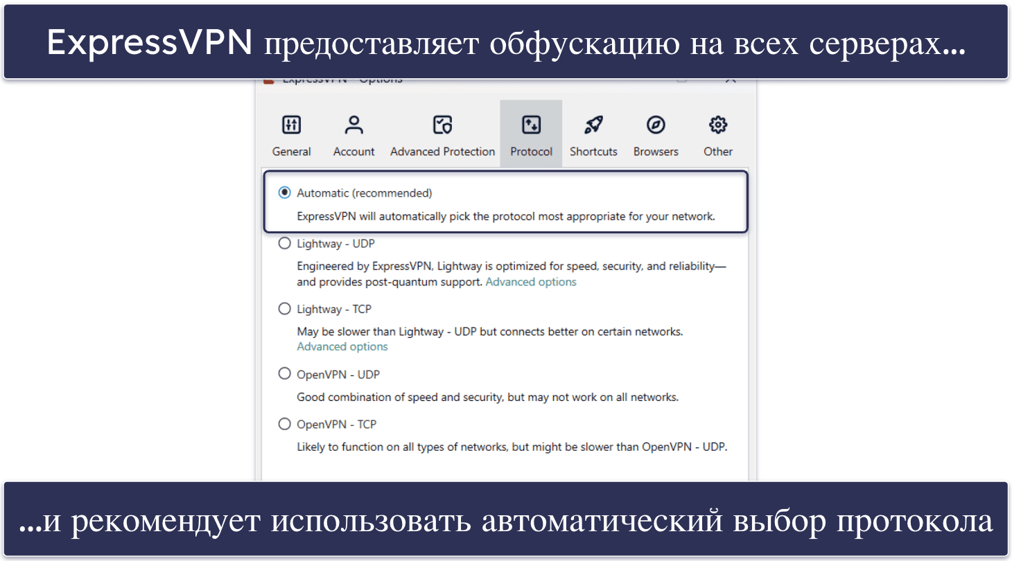 🥇1. ExpressVPN — Лучший по всем параметрам VPN для России и Китая в 2026 году