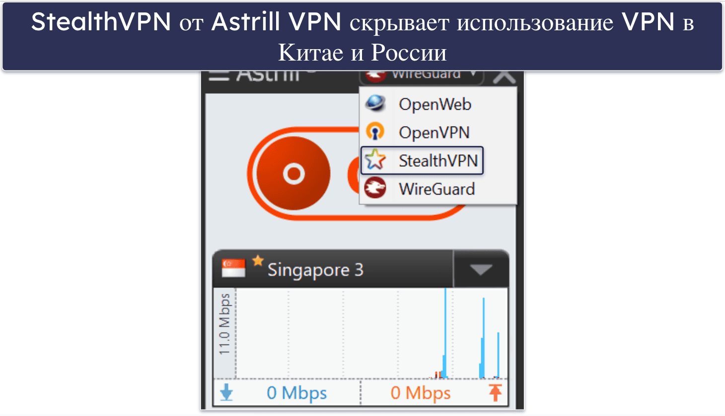 How to Safely Use a VPN in Russia and China
