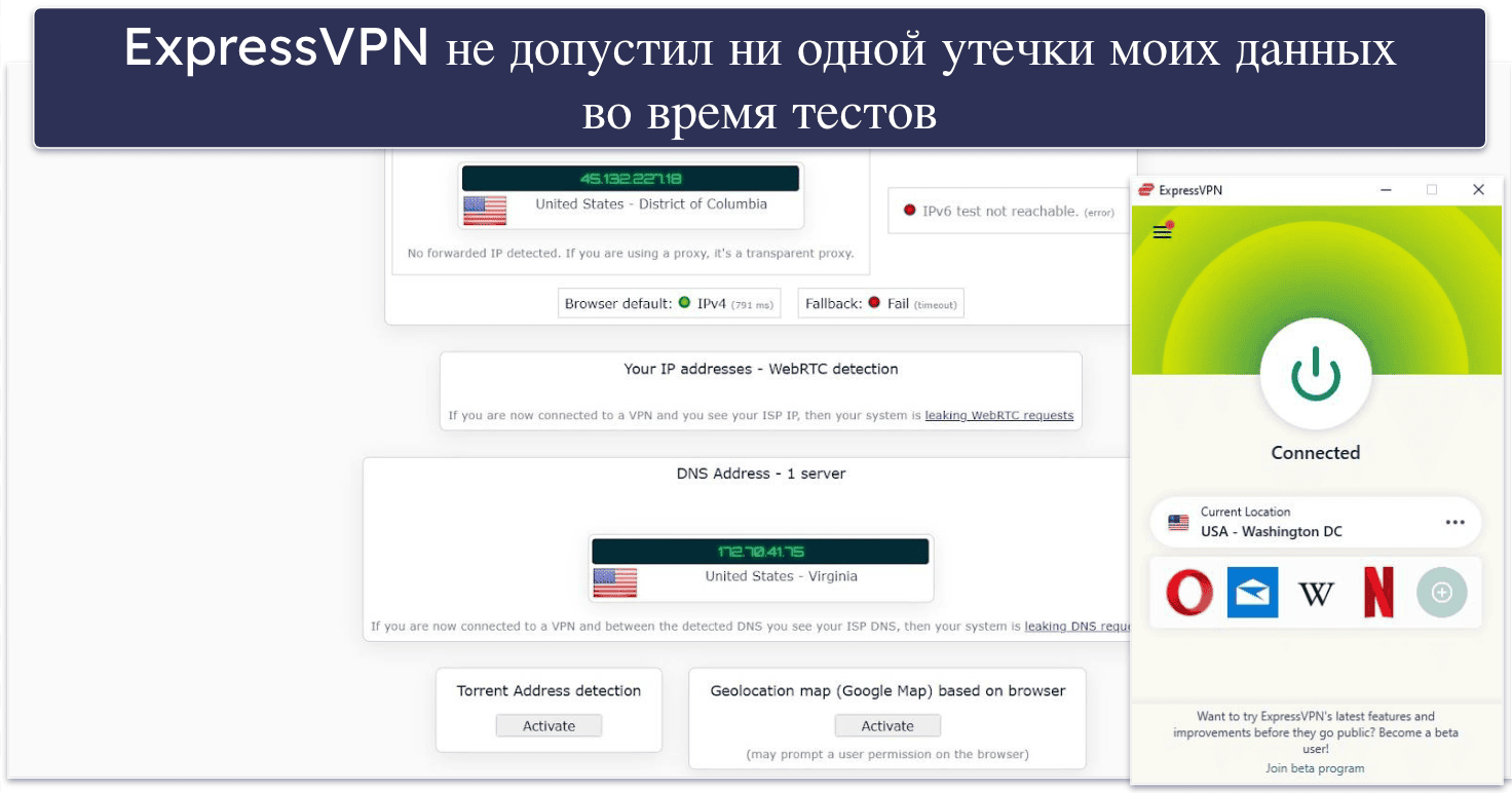 How to Safely Use a VPN in Russia and China
