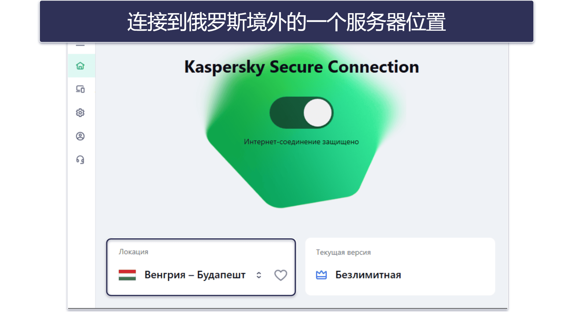 How to Safely Use a VPN in Russia and China