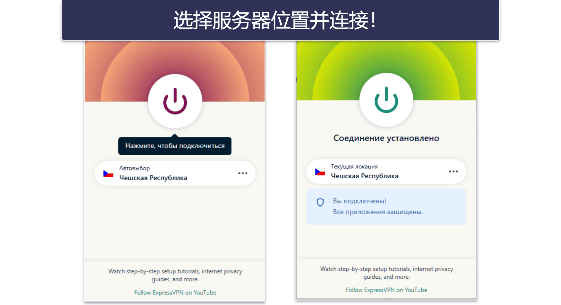 How to Safely Use a VPN in Russia and China