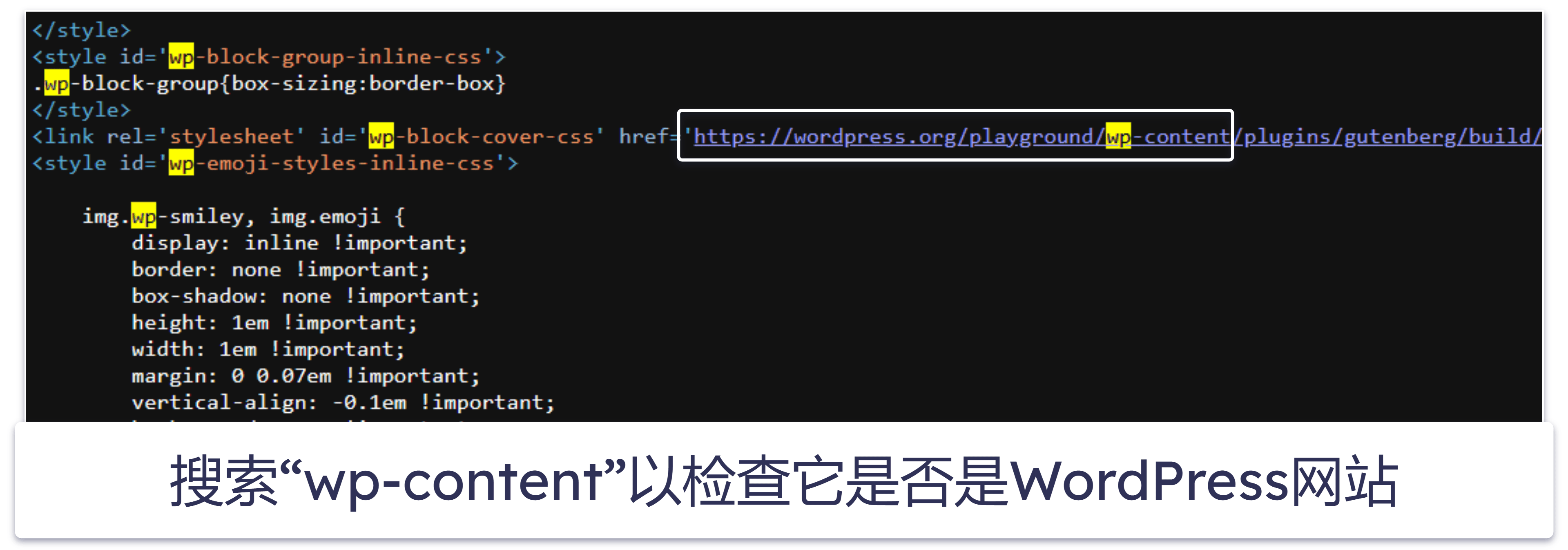 How to Scan a Website for Malware