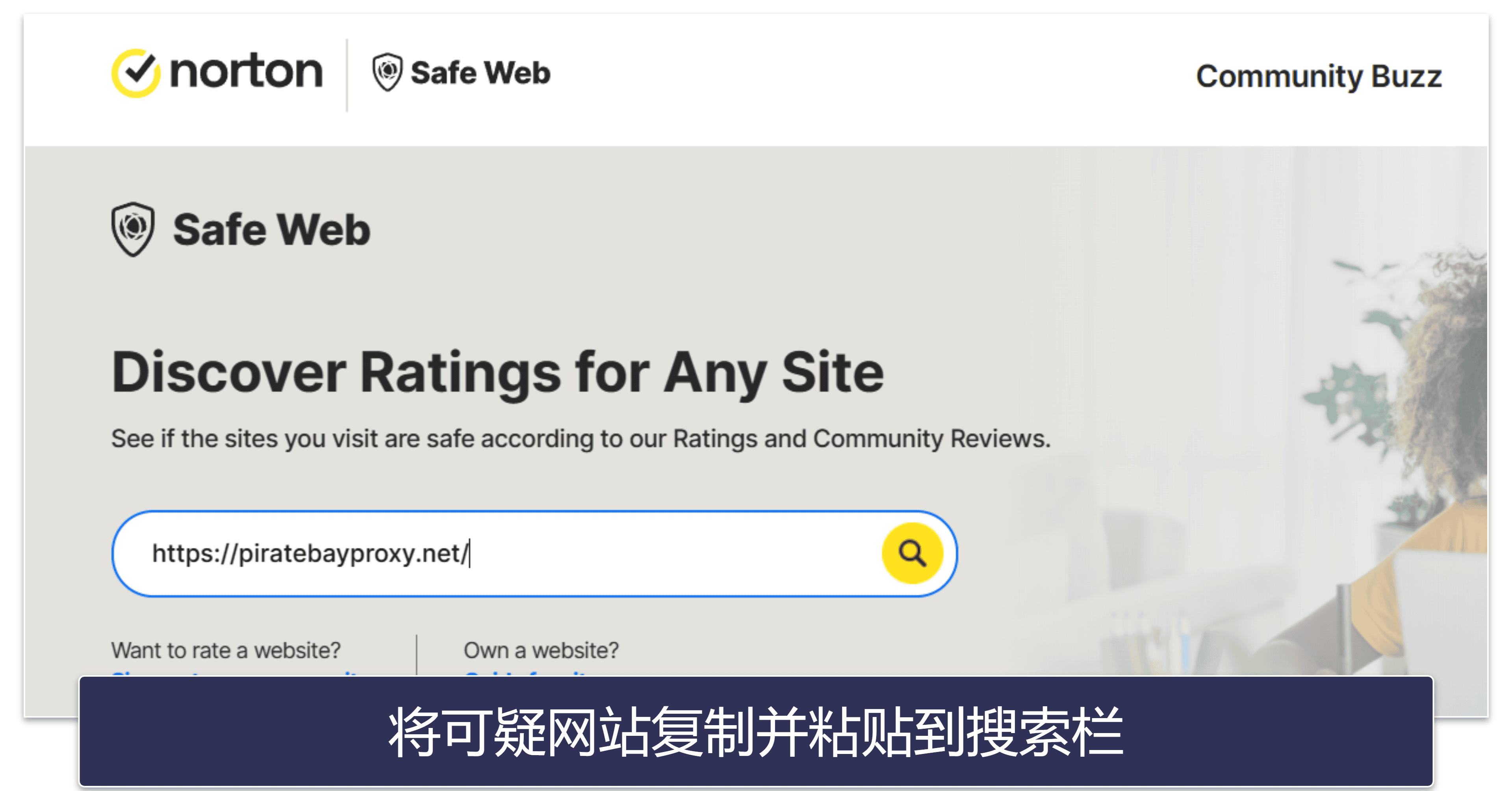 How to Scan a Website for Malware