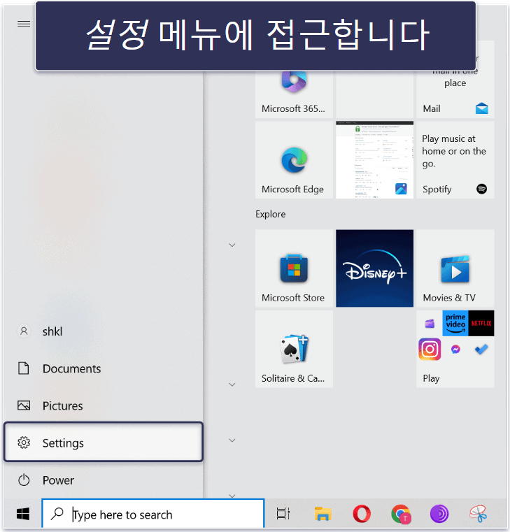 어떤 기기에서나 수동으로 VPN 설정하는 방법