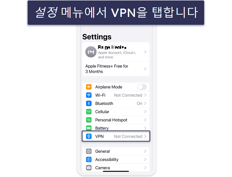 어떤 기기에서나 수동으로 VPN 설정하는 방법