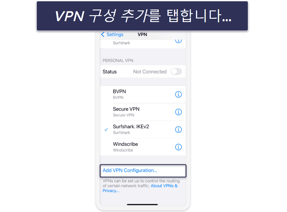 어떤 기기에서나 수동으로 VPN 설정하는 방법