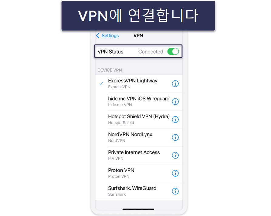 어떤 기기에서나 수동으로 VPN 설정하는 방법