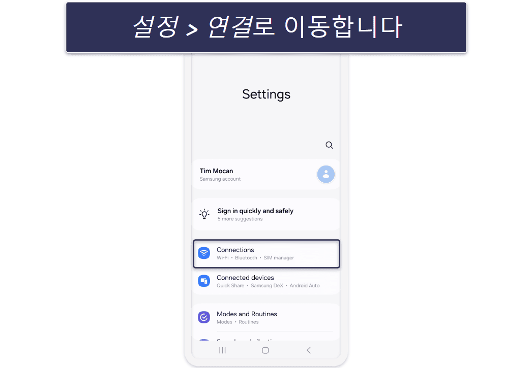 어떤 기기에서나 수동으로 VPN 설정하는 방법