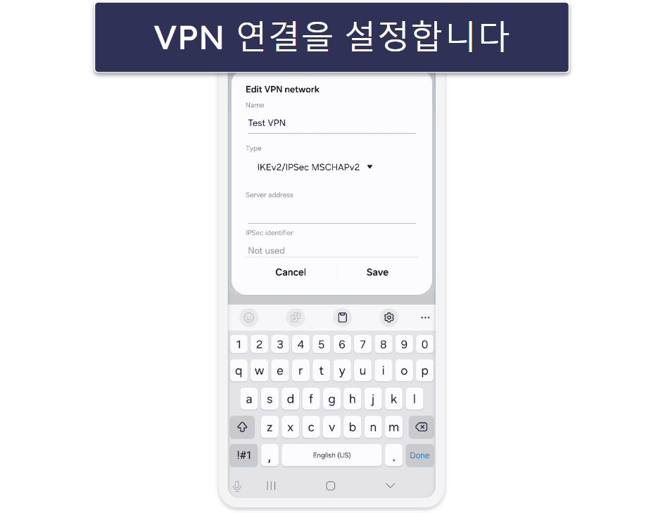 어떤 기기에서나 수동으로 VPN 설정하는 방법