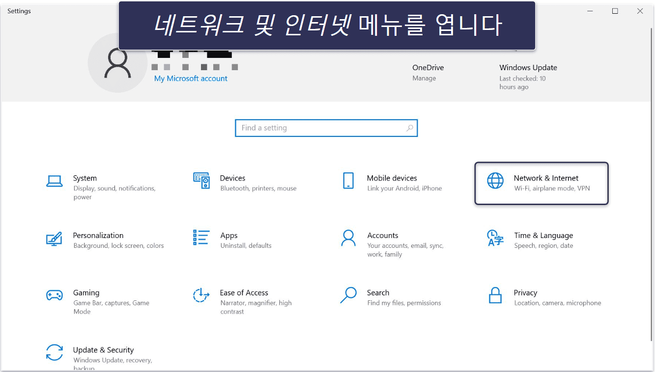 어떤 기기에서나 수동으로 VPN 설정하는 방법