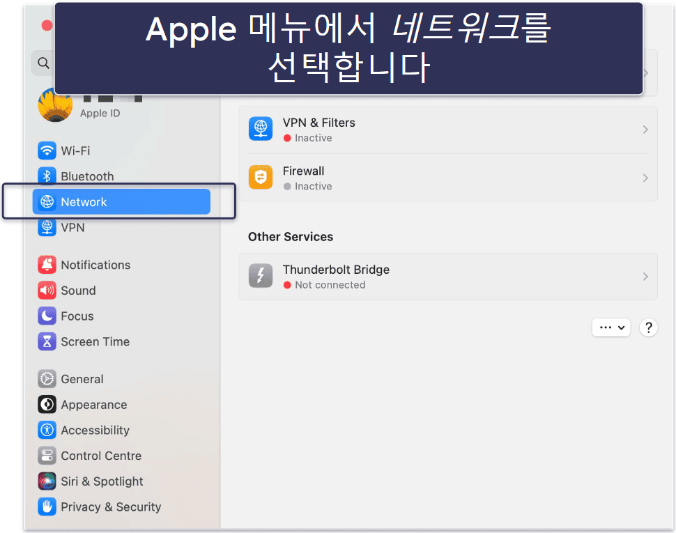 어떤 기기에서나 수동으로 VPN 설정하는 방법