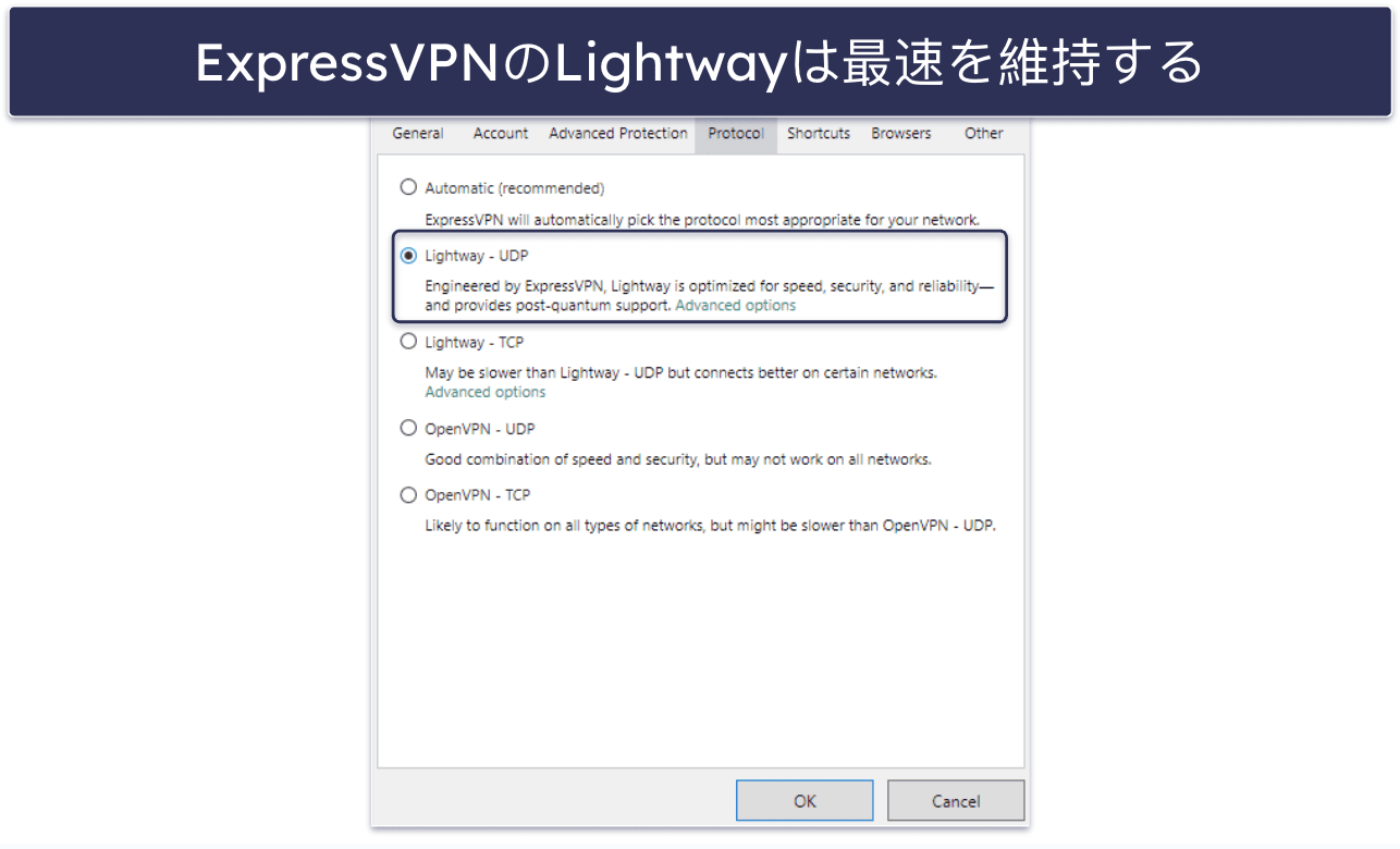 おまけ. ExpressVPN — WireGuardに代わる最高のVPN
