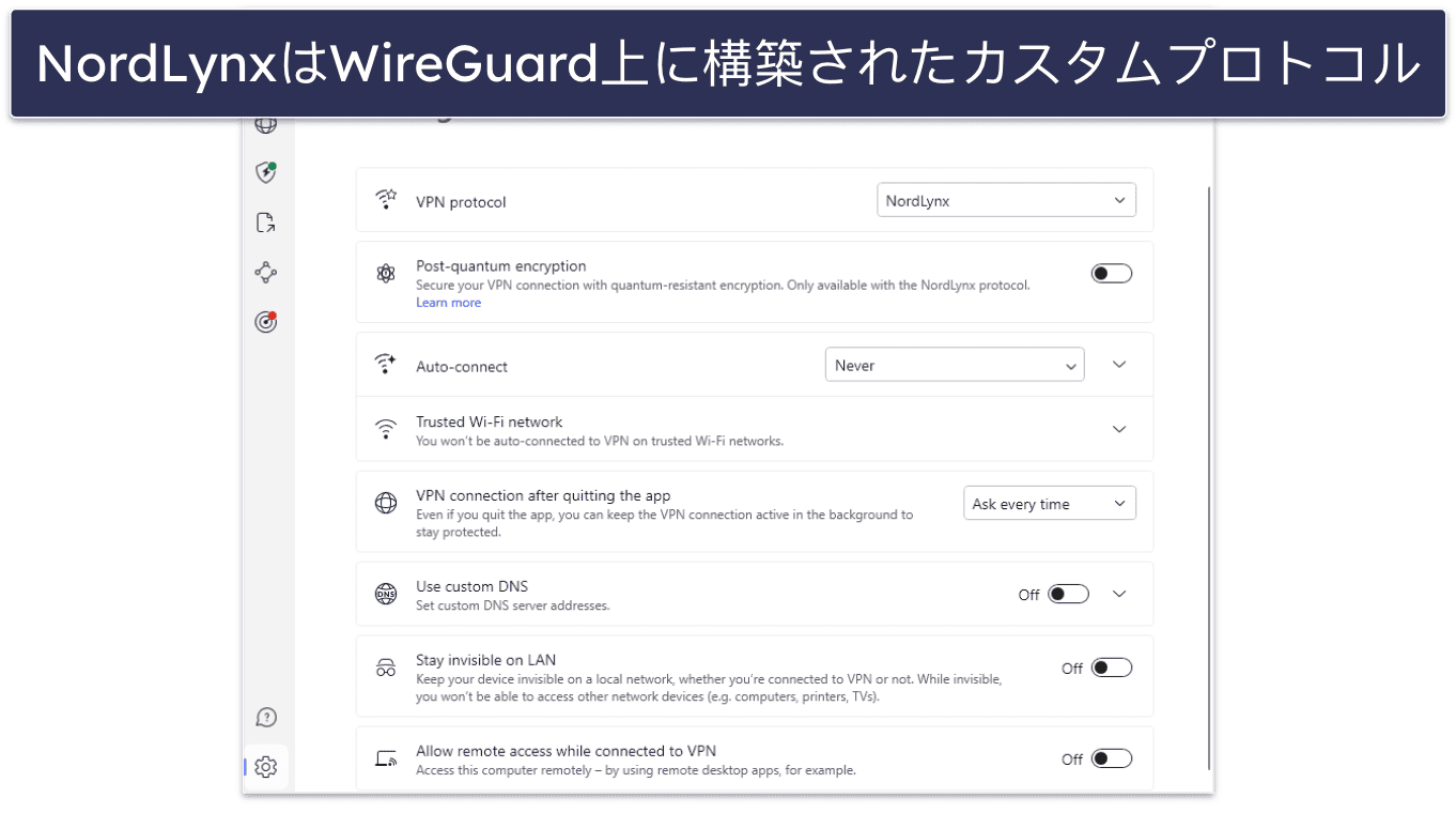 🥉3. NordVPN — NordLynxプロトコルによる優れたWireGuardサポート