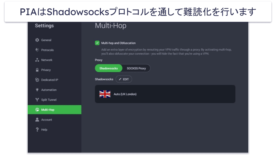 🥈2. Private Internet Access：セキュリティ機能が強く、アプリをカスタマイズ可能