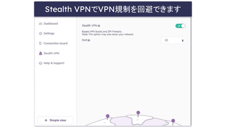 🥉3. PrivateVPN：インターフェースが直感的で満足できる通信速度