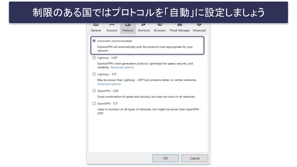 🥇1. ExpressVPN：上海で一番おすすめのVPN