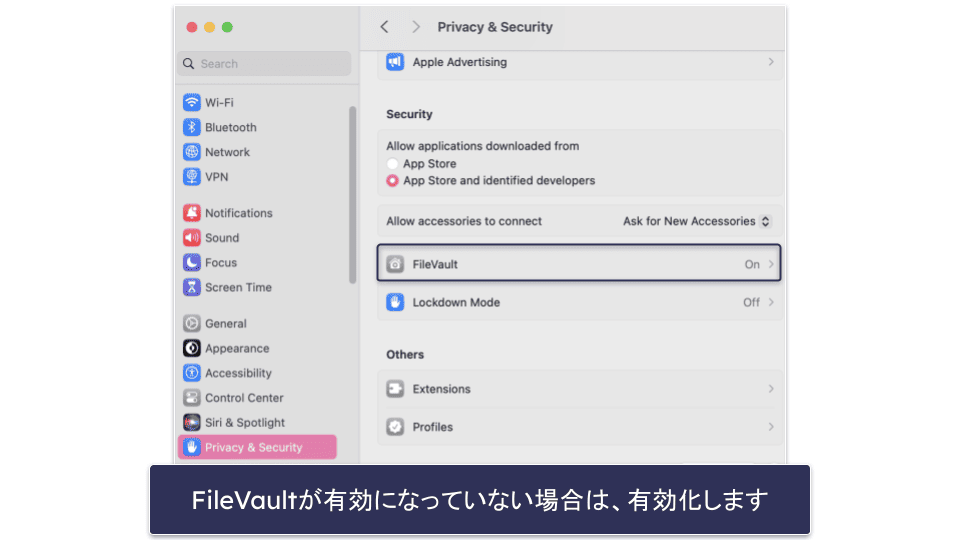ウイルスやその他の脅威からMacを保護する方法【2026年版】