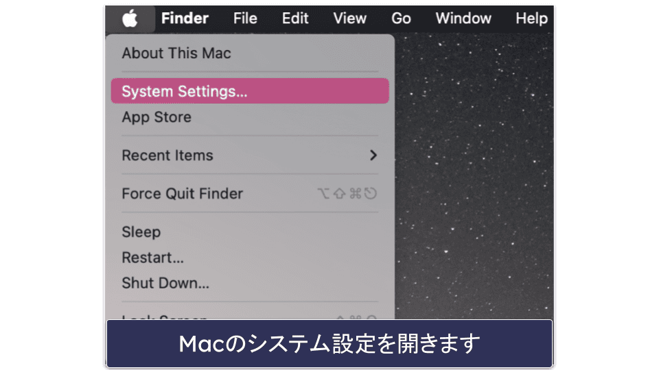Macにはファイアウォールが搭載されている？