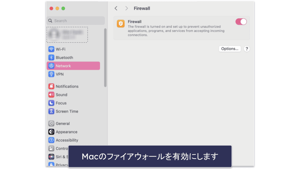 Macにはファイアウォールが搭載されている？