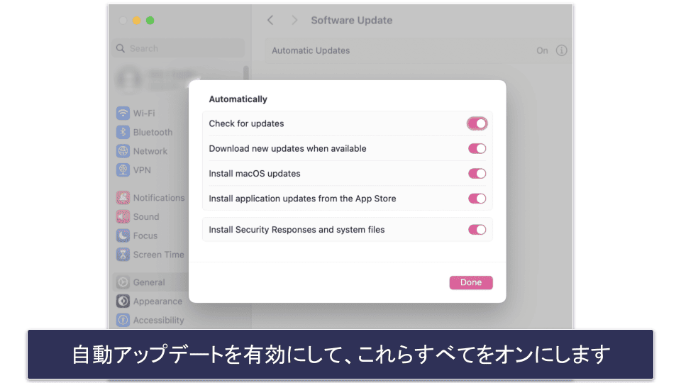 ウイルスやその他の脅威からMacを保護する方法【2026年版】