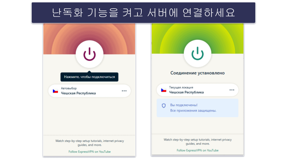 러시아 및 중국에서 모든 기기로 VPN을 안전하게 사용하는 방법
