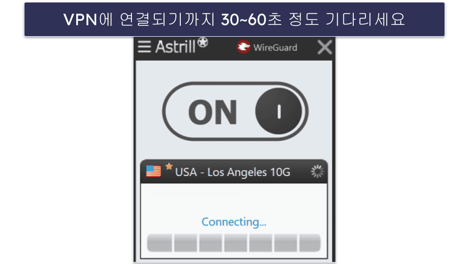 러시아나 중국에서 VPN이 작동하지 않나요? 문제 해결 팁을 시도해보세요