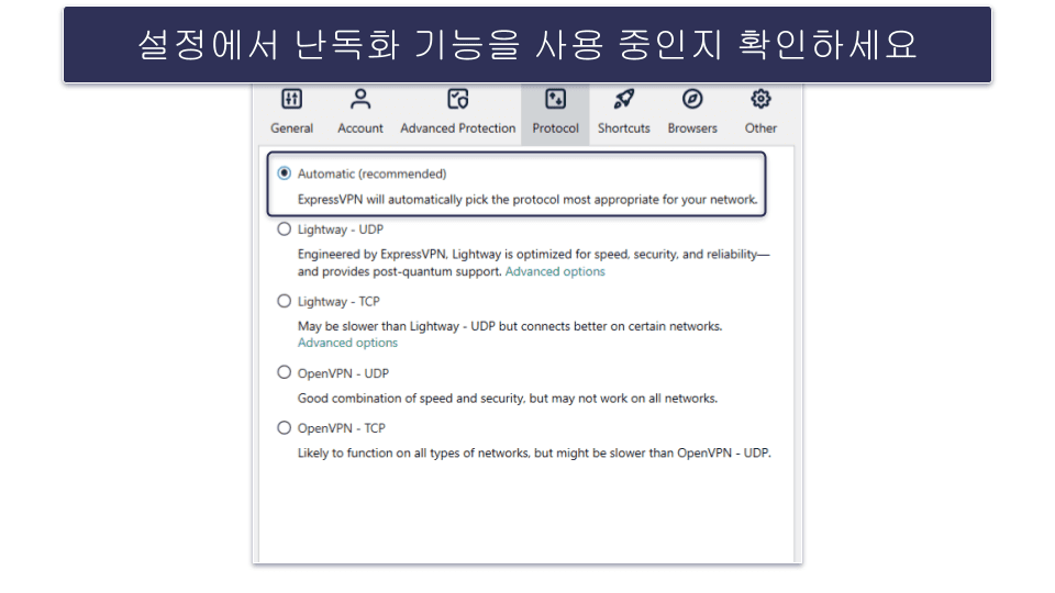 러시아나 중국에서 VPN이 작동하지 않나요? 문제 해결 팁을 시도해보세요