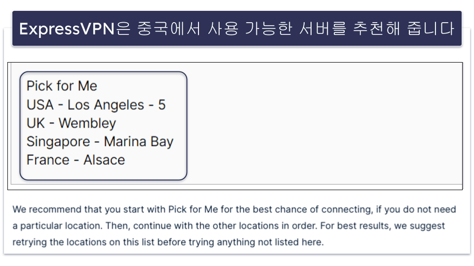 러시아나 중국에서 VPN이 작동하지 않나요? 문제 해결 팁을 시도해보세요